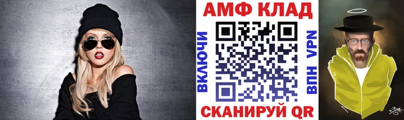 АМФ Premium Купить Суворов