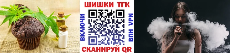 Купить закладки  Суворов  Еда ТГК конопля 