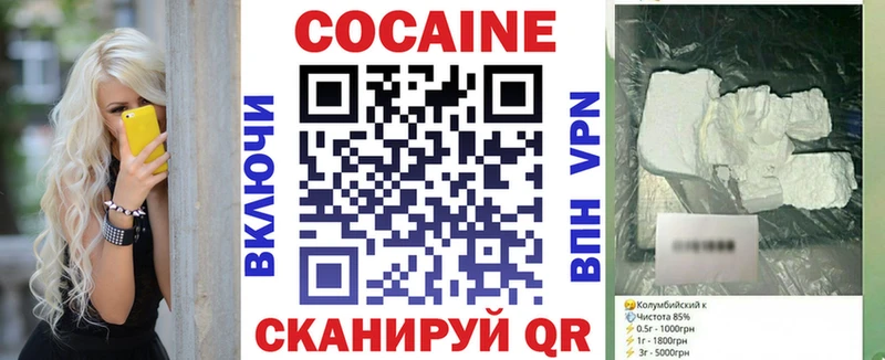 Купить  Суворов  Кокаин Эквадор 