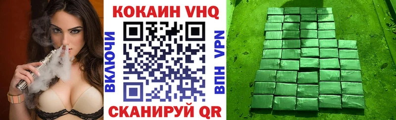 Кокаин VHQ Суворов
