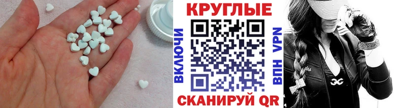 Ecstasy 99%  Купить  Суворов 
