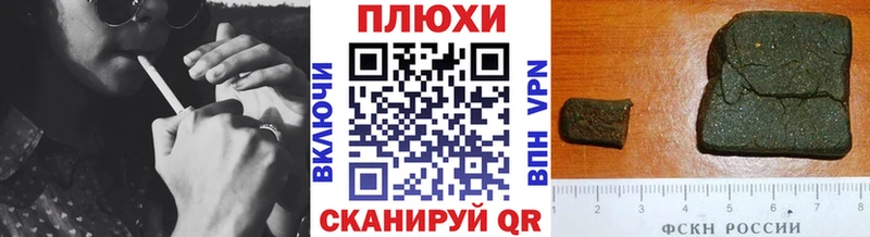 Гашиш гашик  Купить закладки  Суворов 