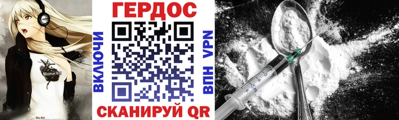 Героин Афган  Купить закладки  Суворов 