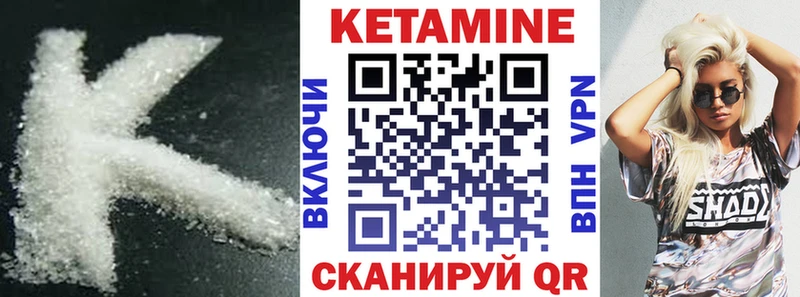 Купить  Суворов  КЕТАМИН ketamine 