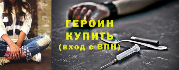 2c-b Арсеньев