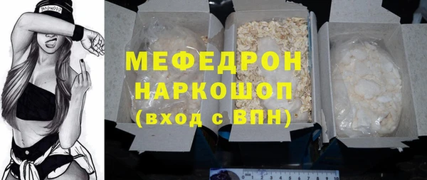 jwh Аркадак