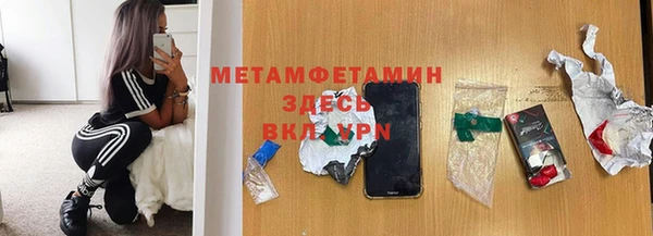2c-b Арсеньев