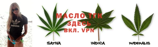2c-b Арсеньев