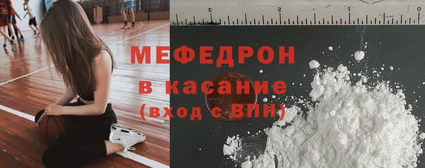 2c-b Арсеньев