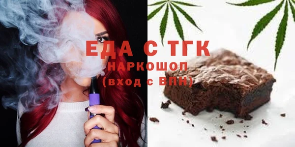 jwh Аркадак