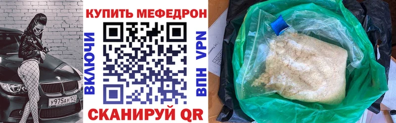 Купить закладки  Суворов  Мефедрон кристаллы 
