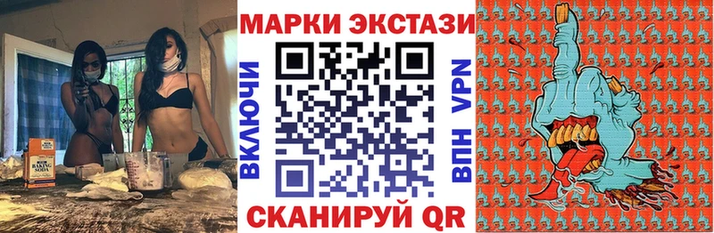 Марки N-bome 1,8мг Купить закладки Суворов