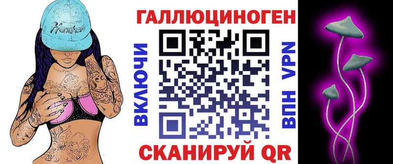 Галлюциногенные грибы MAGIC MUSHROOMS Суворов